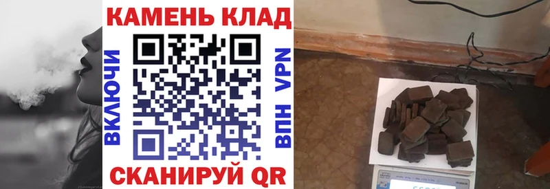 Виды наркотиков купить Людиново Альфа ПВП КОКАИН Амфетамин Каннабис Экстази Меф мяу мяу ГАШИШ
