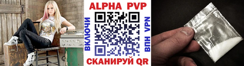 Alpha-PVP СК  где купить наркоту  Людиново 