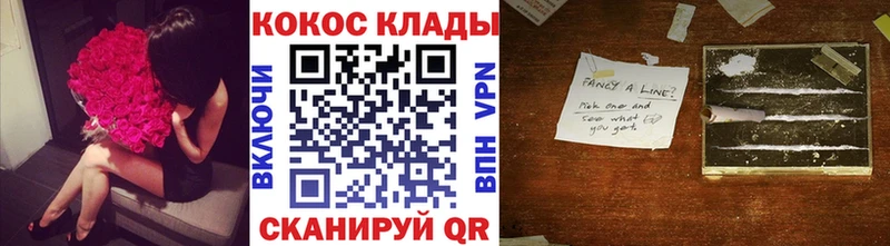 mega зеркало  Людиново  КОКАИН Эквадор 