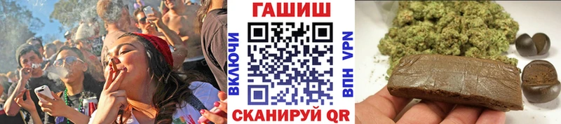 закладка  Людиново  ГАШ гашик 