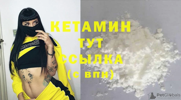 бутик Волосово
