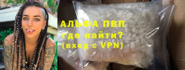 мефедрон VHQ Володарск