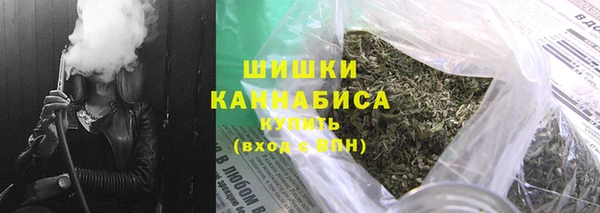 мефедрон VHQ Володарск