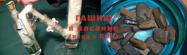 альфа пвп VHQ Волоколамск