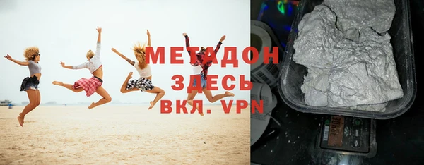 альфа пвп VHQ Волоколамск