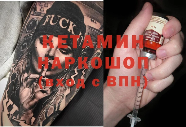 кокаин VHQ Саяногорск