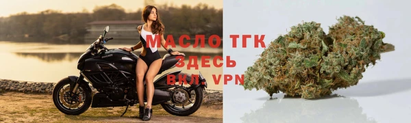 мефедрон VHQ Володарск