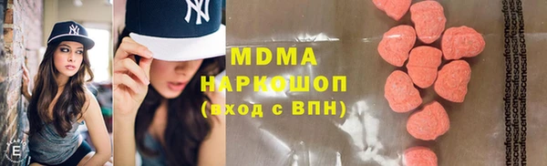 мефедрон VHQ Володарск