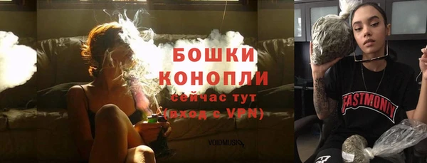 бутик Волосово