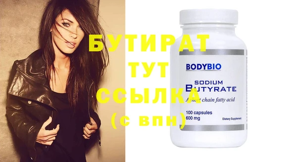 бутик Волосово