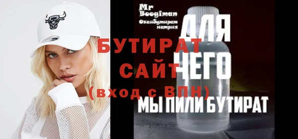 альфа пвп VHQ Волоколамск