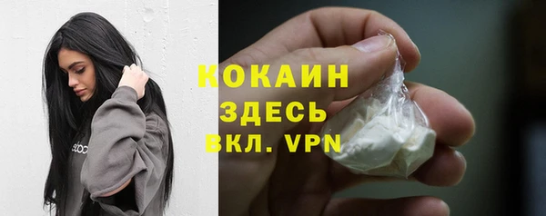 бутик Волосово