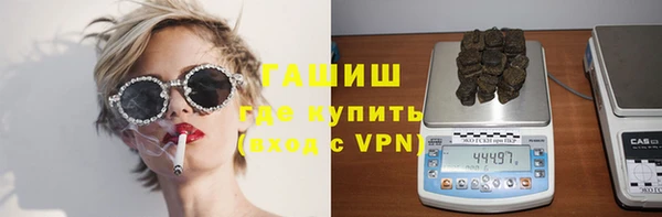 альфа пвп VHQ Волоколамск