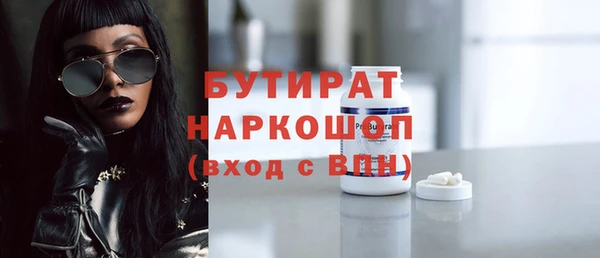 мефедрон VHQ Володарск