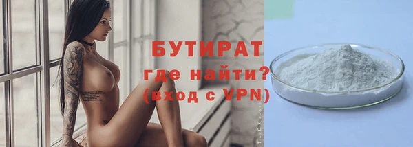 мефедрон VHQ Володарск