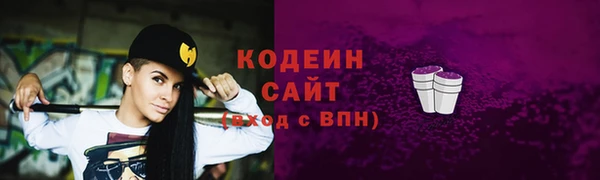 альфа пвп VHQ Волоколамск