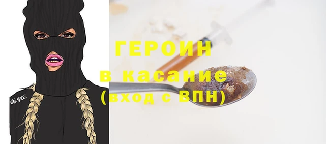 бутик Волосово
