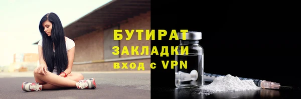 альфа пвп VHQ Волоколамск