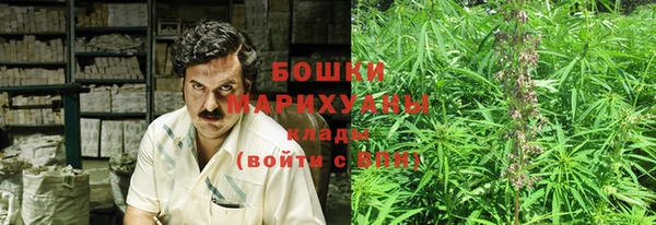 мефедрон VHQ Володарск