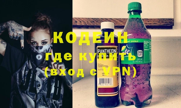 бутик Волосово