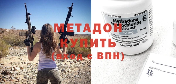 мефедрон VHQ Володарск