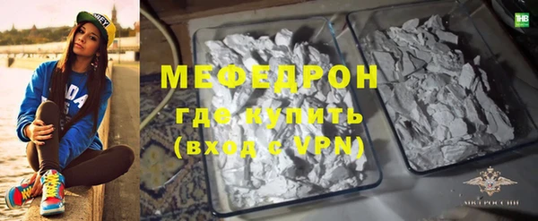 бутик Волосово