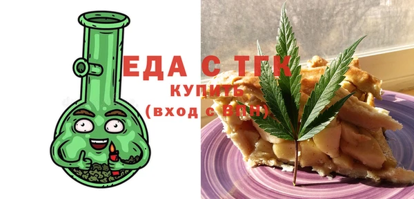 бутик Волосово