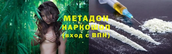 альфа пвп VHQ Волоколамск