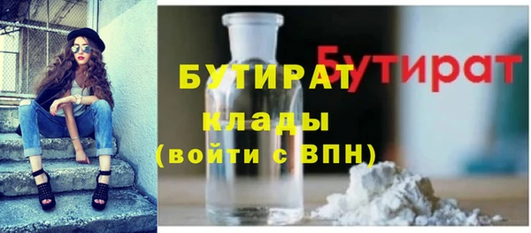альфа пвп VHQ Волоколамск