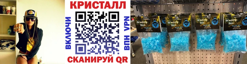 Первитин кристалл  Людиново 