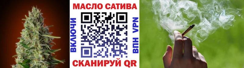 наркота  Людиново  ТГК гашишное масло 